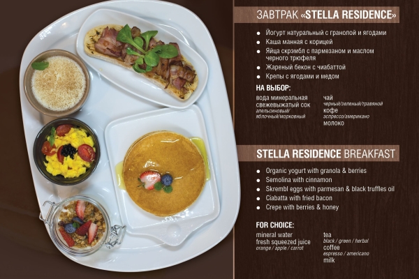 Hotel Stella Residence Верхняя Maristella Club (Odessa)